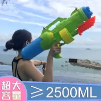 超大号水成童男女儿童户外戏水沙滩呲水抽拉式高压滋水玩具呲滋大容量喷水2000M 绿色-超大号水枪(有背带大于2500ml