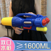 超大号水成童男女儿童户外戏水沙滩呲水抽拉式高压滋水玩具呲滋大容量喷水200 蓝色-双出水口水枪(无背带)大于1600ml