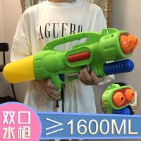 超大号水成童男女儿童户外戏水沙滩呲水抽拉式高压滋水玩具呲滋大容量喷水200 绿色-双出水口水枪(无背带)大于1600ml