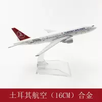 联邦货机飞机模型玩具仿真合金迷你国航南航东航波音777 787 737空客A380民航客机模型 777土耳其航空16cm