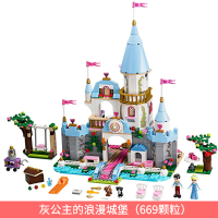 女孩玩具兼容乐高冰雪奇缘城堡艾莎公主系列梦迪士尼魔法城堡拼装别墅儿童力玩具5-1 灰公主的浪漫城堡(669颗粒)[灯光]