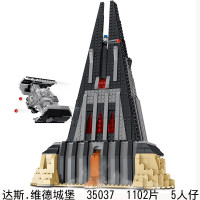 星球大战系列兼容乐高千年隼X战机拼装积木帝国飞船拼装模型大型高难度积木玩具男孩拼插玩具生日 维德城堡(送3人仔+拆装器)