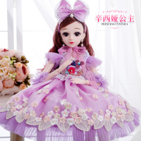 智能对话大号奇妙公主卡罗琳公主依甜芭比洋娃娃套装女 珍藏版辛西娅公主 眨眼音乐版:60厘米108件(赠品2+衣服)+豪华