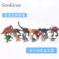 SooGree仿真恐龙玩具王国实心塑胶恐龙玩具模型仿真静态恐龙儿童玩具儿童生日