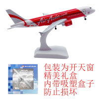 飞机模型仿真合金迷你飞机玩具20CM飞机模型合金仿真客机南航东航国航波音747带起落架模型玩具摆件 亚洲320(带轮子)