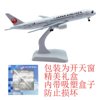 飞机模型仿真合金迷你飞机玩具20CM飞机模型合金仿真客机南航东航国航波音747带起落架模型玩具摆件 日本787(带轮子)