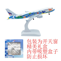 飞机模型仿真合金迷你飞机玩具20CM飞机模型合金仿真客机南航东航国航波音747带起落架模型玩具摆件 曼谷320(带轮子)