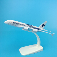 飞机模型玩具16cm阿联酋A380土耳其B777韩亚A320美联合B747 DHL B75 16cm马来西亚航空A380
