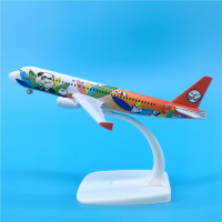 飞机模型玩具仿真合金迷16cm空客南航380东航350海航330波音国航B747厦航B737飞机 酒红色16cm川航熊猫