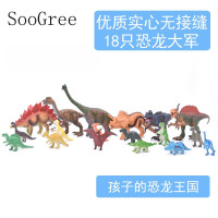 SooGree仿真恐龙玩具王国实心塑胶恐龙玩具模型仿真静态恐龙儿童玩具 实心恐龙6只大12只小