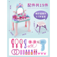 SooGree女孩梳妆台套装公主化妆台女童化妆品小孩子化妆盒儿童玩具吹风机电子琴台 公主城堡梳妆台(音乐钢琴/电吹风筒)