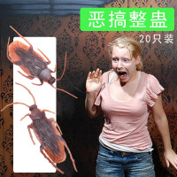 SooGree恶搞蟑螂吓人整蛊玩具仿真假小强恶作剧道具仿真蟑螂假虫子愚人节吓唬男女朋友 深棕色 仿真蟑螂 100只
