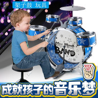 SooGree架子鼓玩具宝宝玩具幼儿童鼓乐器敲打鼓手打男孩女 5鼓1镲【配椅子+2鼓锤】电商版
