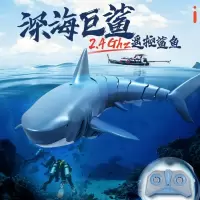 抖音同款遥控鲨鱼无线迷你遥控潜水艇六通道充电核潜艇 遥控船模型电动船儿童玩具船戏水逗鱼缸玩具 遥控鲨鱼