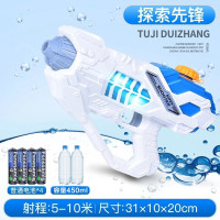 大号儿童电动水玩具婴儿游泳池沙滩戏水玩具宝宝滋水玩具男孩女孩户外打水仗电动小水呲水