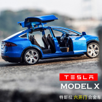 仿真特斯拉model x90合金车模 回力汽车模型 儿童玩具车小汽车模型 蓝色
