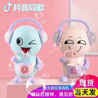 抖音网红同款电动表情包吹泡泡机儿童玩具音乐声光宝宝婴儿洗澡沙滩戏水玩具六一儿童 斜眼笑泡泡机+电池+泡泡水+10袋泡泡液