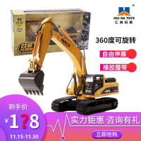 汇纳合金工程车挖掘机玩具推土机装载车松土机模型儿童仿真合金挖土机模型男女孩玩具生日 1:40合金挖掘机模型