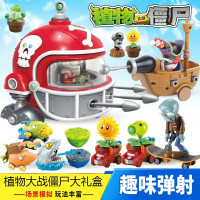 正版植物大战僵尸游戏玩具套装全套礼盒装可发射对战陀螺弹射器送儿童小孩男孩女孩 橄榄球僵尸+滑板僵尸+2个陀螺+小Q车套装
