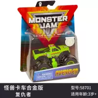 Monster Jam怪兽卡车玩具惯性风火轮大脚车怪兽车合金卡车玩具男 复仇者(绿色小人偶)怪兽卡车