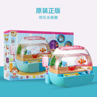 MIMIWORLD拉比兔仓鼠养成屋蜜蜜兔水族箱毛绒女孩过家家仿真玩具 欢乐水族箱MW14503