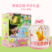 MIMIWORLD拉比兔仓鼠养成屋蜜蜜兔水族箱毛绒女孩过家家仿真玩具 学语小鹦鹉MW63000