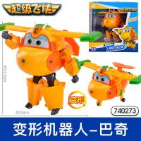 奥迪双钻超级飞侠大号乐迪小爱多多爱心救援队变形机器人玩具套装 巴奇-740273