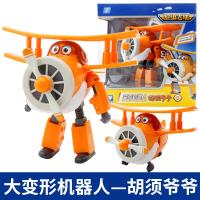 奥迪双钻超级飞侠大号乐迪小爱多多爱心救援队变形机器人玩具套装 胡须爷爷-710260