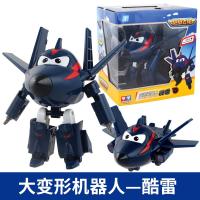 奥迪双钻超级飞侠大号乐迪小爱多多爱心救援队变形机器人玩具套装 酷雷-720223