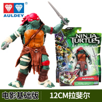 奥迪双钻忍者神龟2发声基础忍者龟手办模型可动男孩玩具公仔套装 电影基础版拉斐尔 正版授权