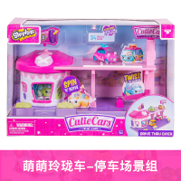 购物精灵shopkins萌萌玲珑车洗车玩具场景组遇水变色合金车女孩 萌萌玲珑车停车场景组MO56538