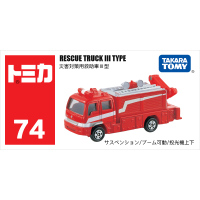 TOMY多美卡合金小汽车模仿真云梯消防车救护车救援警察车儿童玩具 灾害救助车742272