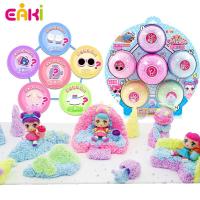 EAKI亿奇多彩泡泡球惊喜猜猜乐新款惊喜娃娃盲盒玩具新玩法过家家女孩儿童彩泥变色喂水流泪喷水公主玩具