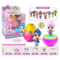 亿奇惊喜猜拆乐娃娃精灵魔法蛋盲盒蛋蛋女孩亲子儿童猜拆乐过家家LOL玩具 N-MFJ03金粉色精灵魔法蛋[娃娃随机]