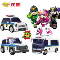 庄臣正义救援队变形机器人新款警车玩具联盟儿童男孩托雷哈莫施恩童童 [组合优惠]哈莫+施恩+童童