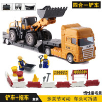 德立信工程车挖掘机铲车坦克大号仿真惯性平板运输拖车运木车玩具模型儿童男孩玩具车 拖车带四合一铲车(带场景)