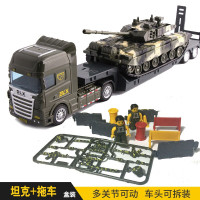 德立信工程车挖掘机铲车坦克大号仿真惯性平板运输拖车运木车玩具模型儿童男孩玩具车 拖车带坦克（带场景）