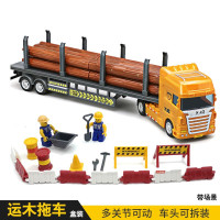 德立信工程车挖掘机铲车坦克大号仿真惯性平板运输拖车运木车玩具模型儿童男孩玩具车 木材-运输车（带场景）