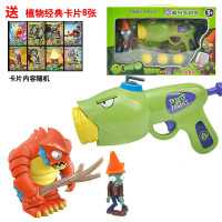 新款植物大战僵尸软弹射击打我鸭气动炮泡沫球植物气动炮亲子对战僵尸玩具软弹豌豆射手 玉米气动炮+深海巨兽(送1包植物卡片)