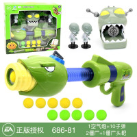 新款植物大战僵尸软弹射击打我鸭气动炮泡沫球植物气动炮亲子对战僵尸玩具软弹豌豆射手玉米炮 连发玉米vs僵尸博士686-81