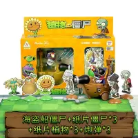 正版植物大战僵尸2玩具车大号可发射弹射小Q回力车拉条陀螺滑板僵尸卡通公仔手办套装 H28003海盗船回力车