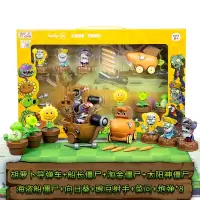 正版植物大战僵尸2玩具车大号可发射弹射小Q回力车拉条陀螺滑板僵尸卡通公仔手办套装 H28012海盗船+胡萝卜战车对战套装