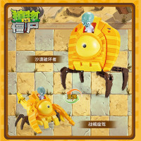 正版植物大战僵尸合金版变形拼插合体沙漠机器人儿童生日玩具 沙漠破坏者2601