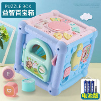 宝宝音乐手拍鼓0-1岁婴儿早教半形状配对积木六面体男孩女孩玩具 百宝箱[基础版]加电池套装