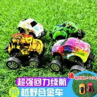 合金小火车头电动声光手动磁性惯性回力可连接列车厢模型儿童玩具宝宝男孩套装3-6岁 四驱车4个