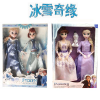 冰雪奇缘娃娃玩具艾莎公主安娜娃娃爱沙公主芭巴比娃娃女孩生日套装玩具爱莎公主玩具1 9关节冰雪2人装+第二代9关节双人套装