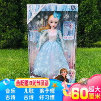 冰雪奇缘娃娃玩具艾莎公主安娜娃娃爱沙公主芭巴比娃娃女孩生日套装玩具爱莎公主玩具1 声光60CM蓝白冰雪公主