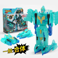 爆速合体玩具碰撞变形小汽车男孩金刚报数机甲儿童暴裂机器人套装 初始版海皇
