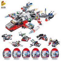 潘洛斯儿童奥特曼积木玩具初代泰罗赛文艾斯奥特曼人仔拼装积木公仔人偶玩具男孩69000ABC 690013A[奥特曼扭蛋]