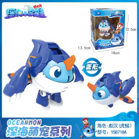 猪猪侠之深海萌宠海洋动物变形机器人套装合体鲸鲨鱼儿童玩具男孩 深海萌宠系列-彪汉
